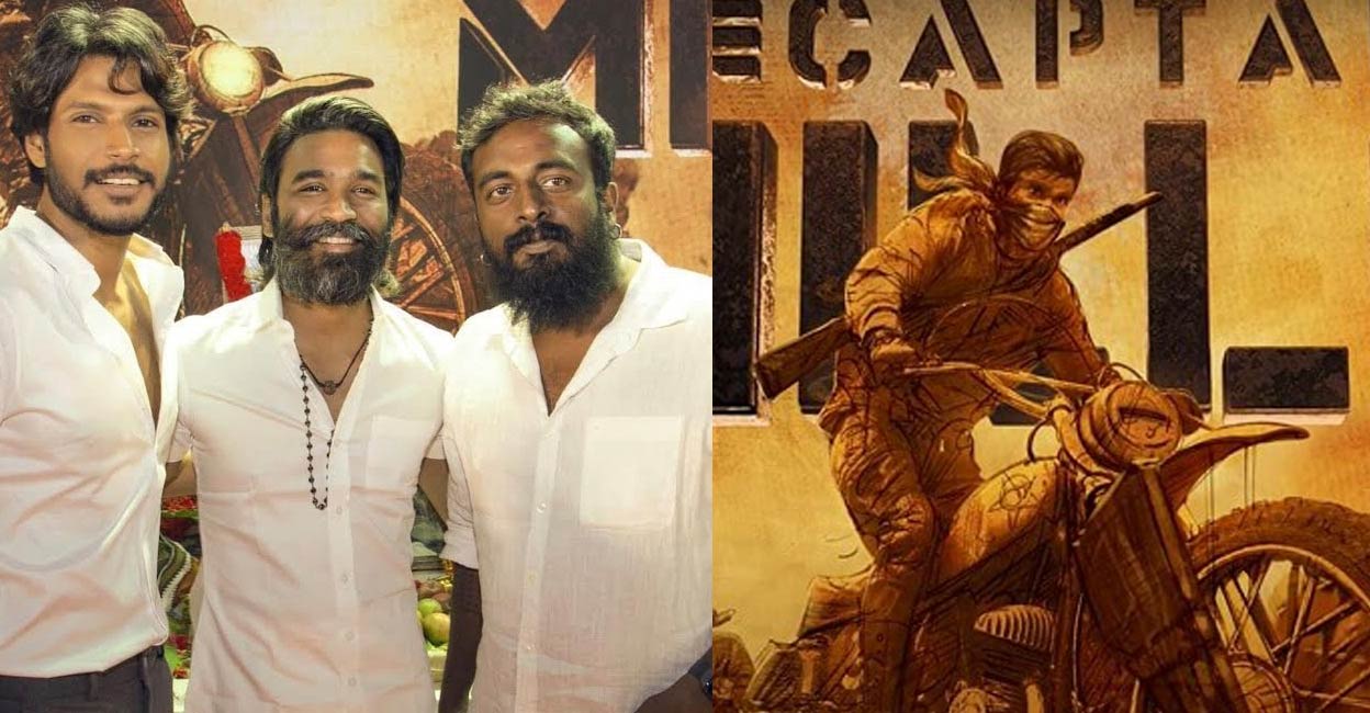 தனுஷின் ‘கேப்டன் மில்லர்’ படத்தில் கேமியோ ரோலில் நடிக்கப்போகும் பிரபல கன்னட நடிகர் !