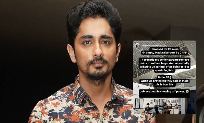 பாதுகாப்பு படைவீரர்கள் மீது பிரபல நடிகர் குற்றச்சாட்டு!  நடிகருக்கு பலர் ஆதரவு!