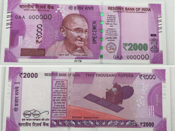 2000 நோட்டுகள் இனி செல்லாது? வெளியான அதிர்ச்சி தகவல்!