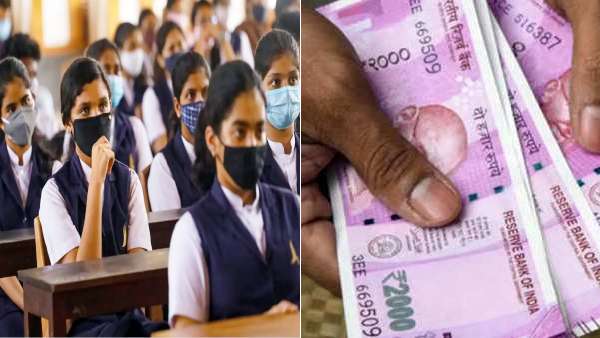 கல்வி உதவித்தொகை பெற தேர்வு கட்டாயம்! இன்று முதல் தொடங்கும் விண்ணப்பம்!