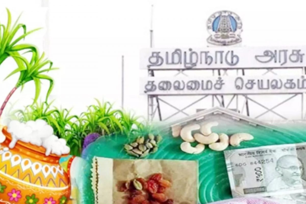 ரேஷன் அட்டை தாரர்களின் கவனத்திற்கு! பொங்கல் பரிசு தொகுப்பு குறித்து புதிய தகவல்! 