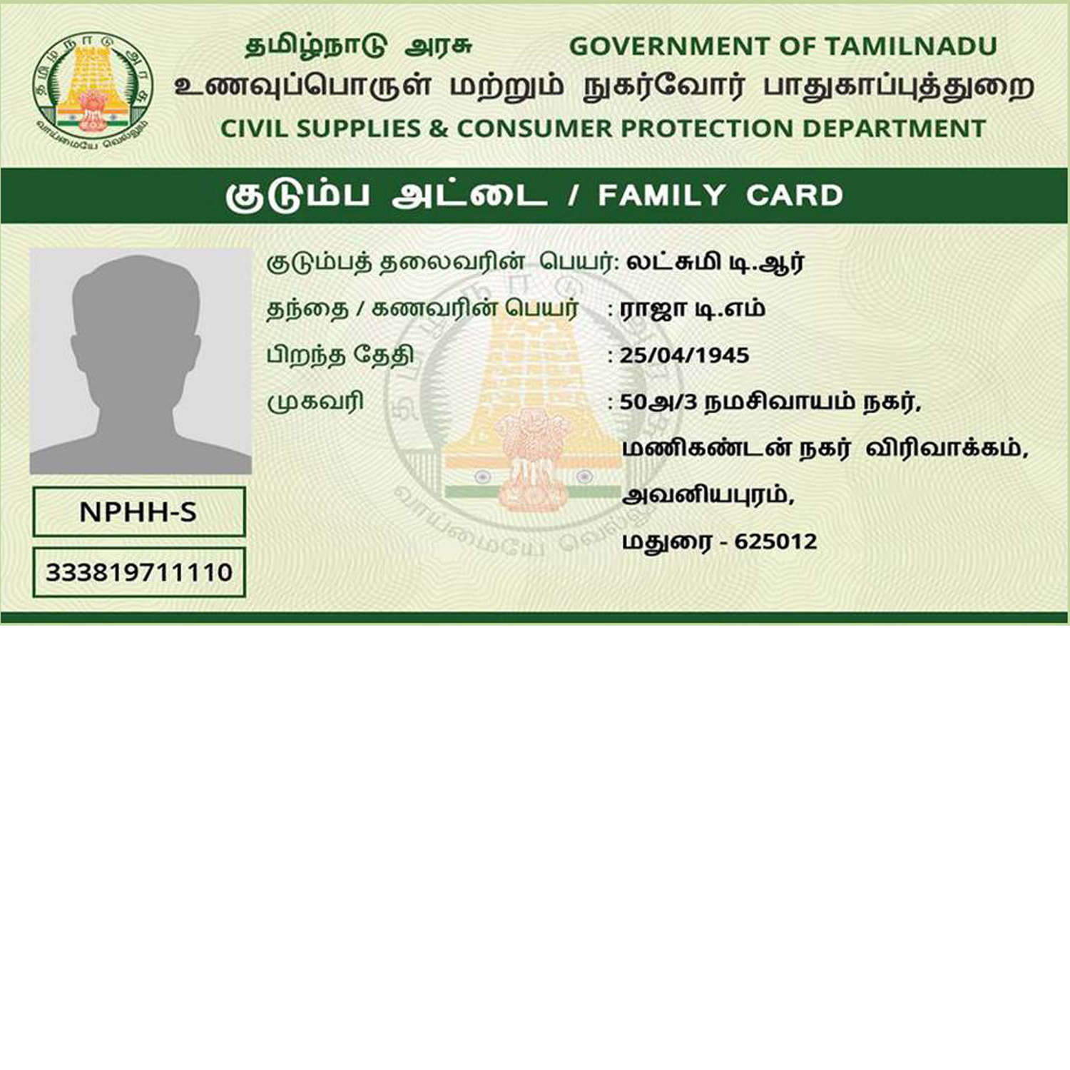 Breaking News!! Central government extension for ration card holders!