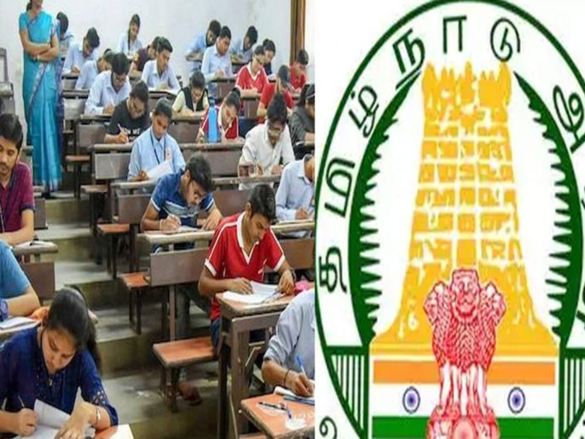 டிஎன்பிஎஸ்சி வெளியிட்ட முக்கிய தகவல்! குரூப் 1 தேர்வுக்கான அட்டவணை!