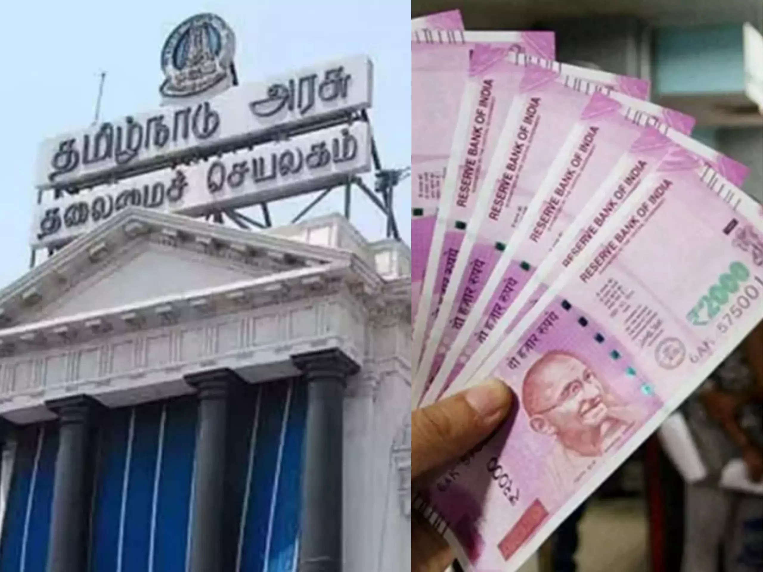 ஆவின் ஊழியர்களுக்கும் பொங்கல் போனஸ்! அரசு வெளியிட்ட முக்கிய தகவல்!