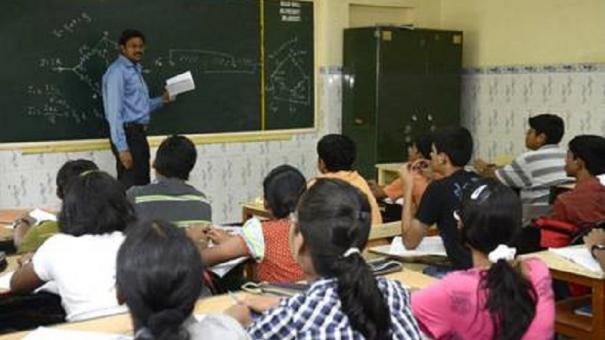 கல்லூரி மாணவர்களுக்கு வெளிவந்த ஷாக் நியூஸ்! இனி சனிக்கிழமை விடுமுறை கிடையாது!