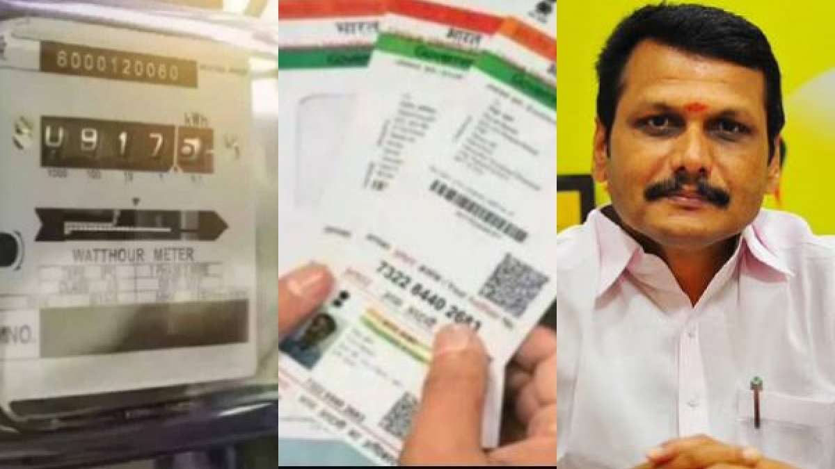 மின்சாரத்துறை அமைச்சர் செந்தில் பாலாஜி வெளியிட்ட தகவல்! இதுதான் இறுதி மின் இணைப்புடன் ஆதார் எண்ணை இணைக்க வேண்டும்!