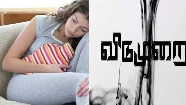 பல்கலைகழகம் வெளியிட்ட அசத்தல் திட்டம்! மாணவிகளுக்கு மாதவிலக்கு நாட்களில் விடுமுறை!