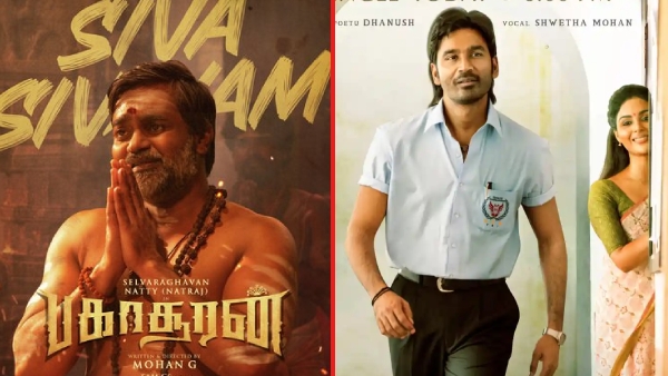 Cini Report: வாத்தியை ஓவர்டேக் செய்த பகாசூரன்!! ஒரே நாளில் 1.5 கோடியை கடந்து சாதனை!!  