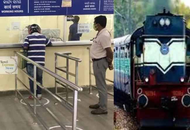ரயில் டிக்கெட் முன்பதிவு செய்ய புதிய வழிமுறை! நீங்களும் தெரிந்து கொள்ளுங்கள்!