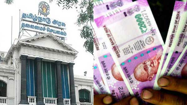 இவர்களுக்கு மட்டும் ஊதியத்துடன் கூடிய விடுமுறை! அரசு வெளியிட்ட முக்கிய அறிவிப்பு!