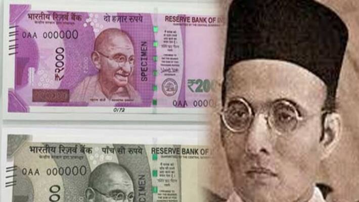 Is this the answer to Gandhi on banknotes? The central government's decision?