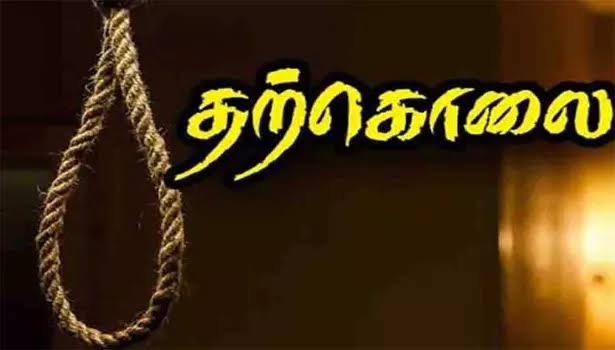 ஆன்லைன் மூலம் 15 லட்சம் மோசடி! தொழிலதிபர் எடுத்த விபரீத முடிவு! 