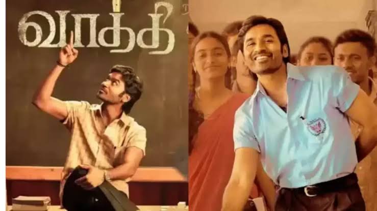  சமூக அக்கறையான உணர்வுபூர்வமான படம்!  தனுஷின் வாத்தி திரை விமர்சனம்! 