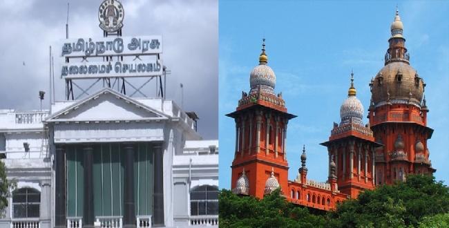 அரசு நிலத்தை ஆக்கிரமித்தால் இத்தனை மடங்கு மின் கட்டணம் செலுத்த வேண்டும்! உயர் நீதிமன்றம் வெளியிட்ட உத்தரவு!