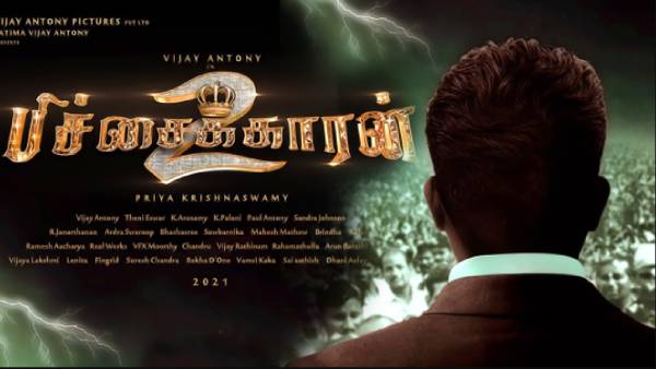 பிச்சைக்காரன் பாகம் 2 ன் முதல் நான்கு நிமிடம் வெளியீடு! இதுதான் கதையா வெளிவந்த முக்கிய தகவல்!