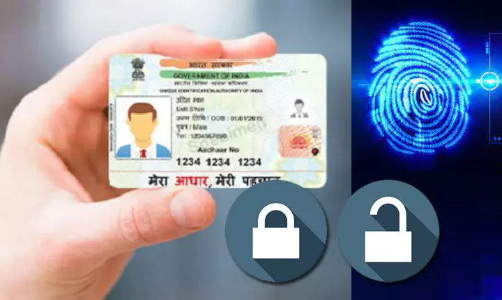 இங்கு ஆதார் மற்றும் பயோமெட்ரிக் வருகை பதிவை புதுப்பிக்க வேண்டும்! என். எம் சி வெளியிட்ட தகவல்!