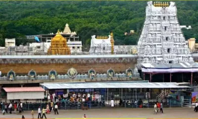 Important information released by Tirupati Devasthanam! Rs 300 ticket release today!