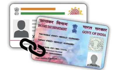 Aadhar number not linked with this card? Rs 1000 fine from April 1!