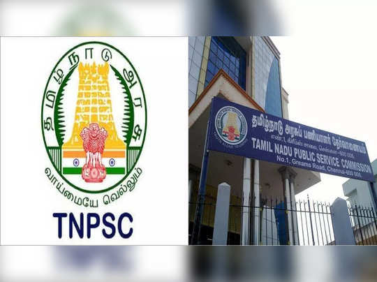 குரூப் 4 தேர்வு முடிவில் குளறுபடி! டிஎன்பிஎஸ்சி கூறும் பதில்!