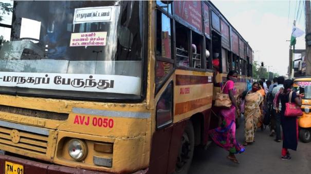 பெண்களுக்கு மட்டுமல்ல இவர்களுக்கும் இனி இலவச பேருந்து? பட்ஜெட்டில் வெளிவந்த அசத்தல் அப்டேட்!