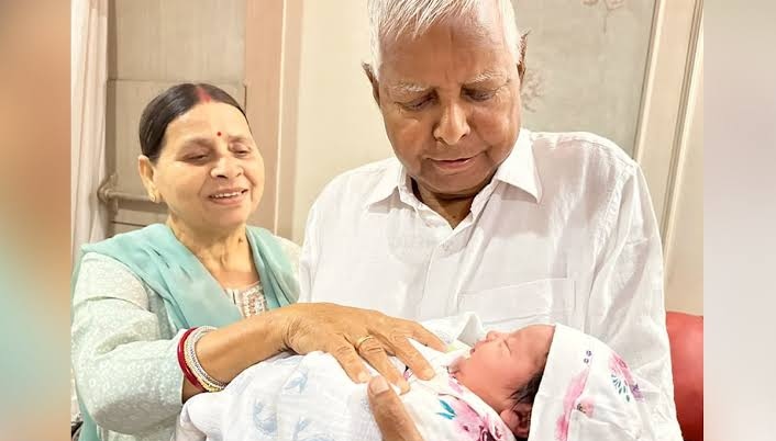 பேத்திக்கு கார்த்தியாயினி என பெயர் சூட்டிய லாலு பிரசாத் யாதவ்