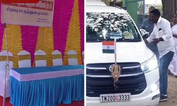 மக்களே இல்லாத மருத்துவ முகாம்! அதிருப்தியில் நிகழ்ச்சியை ரத்து செய்த அமைச்சர்! 