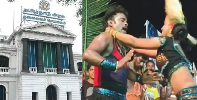 தமிழக அரசு வெளியிட்ட அதிரடி உத்தரவு! இனி குறவன் குறத்தி ஆட்டம் இங்கு கிடையாது!