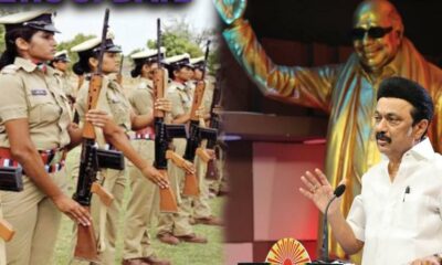 Women Guards Golden Jubilee Year! Important announcement made by Chief Minister M. Stalin!