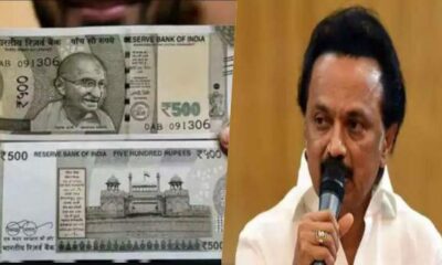 Rs 1000 entitlement amount for these people? Information published by Chief Minister M. Stalin!