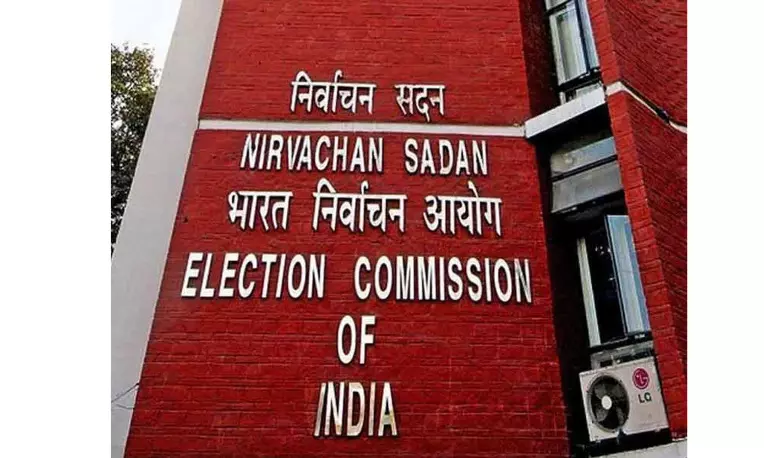 தேசிய கட்சி என்ற அந்தஸ்தை இழந்தது திரிணமூல் காங்கிரஸ்!!