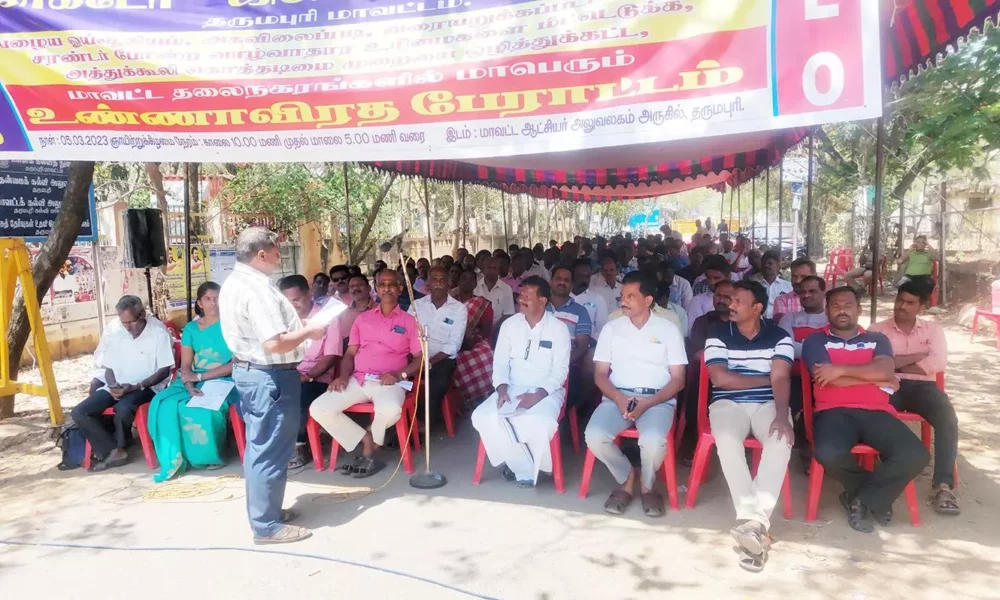 பழைய பென்ஷன் திட்டத்தை நடைமுறைப்படுத்த 19ஆம் தேதி போராட்டம்!! 