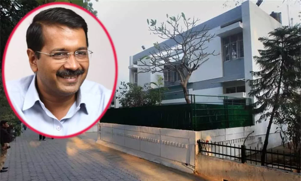 கெஜ்ரிவால் வீட்டிற்கு 45 கோடி செலவு! பாஜக குற்றச்சாட்டு!