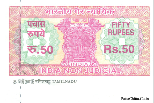 உயர்ந்தது கிரைய பத்திரத்தின் விலை! பல மடங்கு உயர்வா?  அதிர்ச்சியில் பொதுமக்கள்! 
