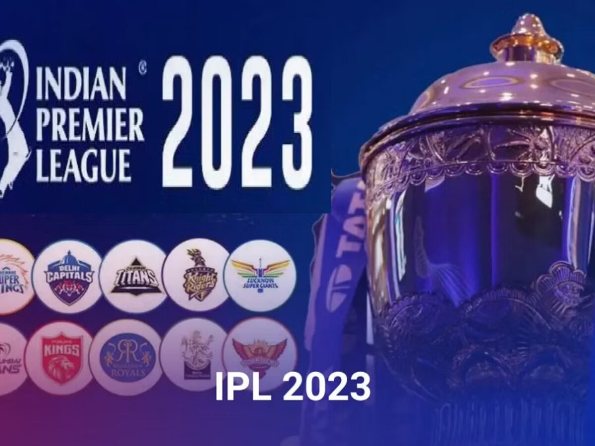 ஐபிஏல் தொடர் 2023! இன்று இரண்டு போட்டிகள்!!