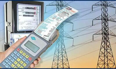 no-fee-required-electricity-regulatory-commission-notice