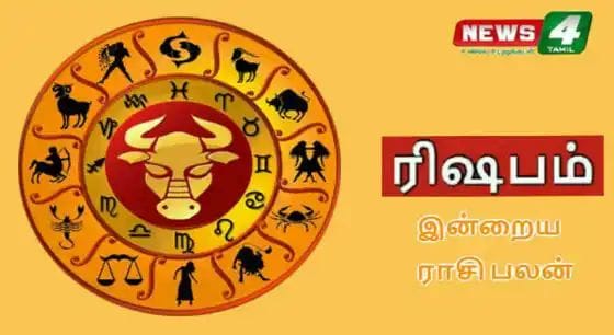 Taurus hari ini!!  Hari ini penuh dengan kegembiraan untukmu!!  – Berita4 Tamil: Berita Tamil |  Berita Tamil Langsung Daring |  Berita Tamil Langsung |  Berita dalam bahasa Tamil |  Portal Berita Online No.1 di Tamil |  Situs Berita No.1 di Internet |  Situs berita online terbaik di Tamil |  Portal Berita Online Terbaik di Tamil |  Situs Berita Online Terbaik India |  Portal Berita Online Terbaik India |  berita terbaru |  Berita Terbaru |  Berita Kilat |  Berita utama |  Saluran berita netral dalam bahasa Tamil |  Berita Tamil Teratas |  Berita Tamil Nadu |  Berita India |  Berita Cepat |  berita tren hari ini |  Berita viral hari ini |  berita lokal |  Berita Daerah |  berita nasional |  berita dunia |  Berita Internasional |  Berita Olahraga |  Berita Sains dan Teknologi |  Berita Harian |  Berita Chennai |  Koran Tamil Nadu Online |  Berita Bioskop |  Berita Sinema Tamil Panas |  Berita Sinema Tamil Terbaru |  Berita Sinema Kollywood Terbaru |  Berita Film Tamil |  Review Film Tamil |  Pembaruan Trailer Film Tamil |  Berita Tamil |  Berita Tamil |  Berita Tamil |  berita terkini |  Berita Instan |  berita nyata |  Berita Netral |  Berita Seru |  Berita Baru |  Berita Daring |  Berita Daerah |  Berita Negara |  Berita Tamil Nadu |  berita nasional |  Berita India |  berita dunia |  Berita hari ini |  Berita utama |  Berita Olahraga |  Berita Teknologi |  Berita Pertanian |  Berita Bisnis |  pesan rohani |  Berita Astrologi |  Horoskop hari ini |  berita lokal |  Berita Hiburan |  Berita Bioskop |  Pesan untuk Perubahan |  Berita Tamil Berkualitas |  Berita Tamil Jujur |  Berita Tamil yang Sedang Tren |  Berita Tamil Online Berkualitas Tinggi |  Tren berita tamil online Taurus hari ini!!  Hari ini penuh dengan kegembiraan untukmu!!  – Berita4 Tamil: Berita Tamil |  Berita Tamil Langsung Daring |  Berita Tamil Langsung |  Berita dalam bahasa Tamil |  Portal Berita Online No.1 di Tamil |  Situs Berita No.1 di Internet |  Situs berita online terbaik di Tamil |  Portal Berita Online Terbaik di Tamil |  Situs Berita Online Terbaik India |  Portal Berita Online Terbaik India |  berita terbaru |  Berita Terbaru |  Berita Kilat |  Berita utama |  Saluran berita netral dalam bahasa Tamil |  Berita Tamil Teratas |  Berita Tamil Nadu |  Berita India |  Berita Cepat |  berita tren hari ini |  Berita viral hari ini |  berita lokal |  Berita Daerah |  berita nasional |  berita dunia |  Berita Internasional |  Berita Olahraga |  Berita Sains dan Teknologi |  Berita Harian |  Berita Chennai |  Koran Tamil Nadu Online |  Berita Bioskop |  Berita Sinema Tamil Panas |  Berita Sinema Tamil Terbaru |  Berita Sinema Kollywood Terbaru |  Berita Film Tamil |  Review Film Tamil |  Pembaruan Trailer Film Tamil |  Berita Tamil |  Berita Tamil |  Berita Tamil |  berita terkini |  Berita Instan |  berita nyata |  Berita Netral |  Berita Seru |  Berita Baru |  Berita Daring |  Berita Daerah |  Berita Negara |  Berita Tamil Nadu |  berita nasional |  Berita India |  berita dunia |  Berita hari ini |  Berita utama |  Berita Olahraga |  Berita Teknologi |  Berita Pertanian |  Berita Bisnis |  pesan rohani |  Berita Astrologi |  Horoskop hari ini |  berita lokal |  Berita Hiburan |  Berita Bioskop |  Pesan untuk Perubahan |  Berita Tamil Berkualitas |  Berita Tamil Jujur |  Berita Tamil yang Sedang Tren |  Berita Tamil Online Berkualitas Tinggi |  Tren berita tamil online