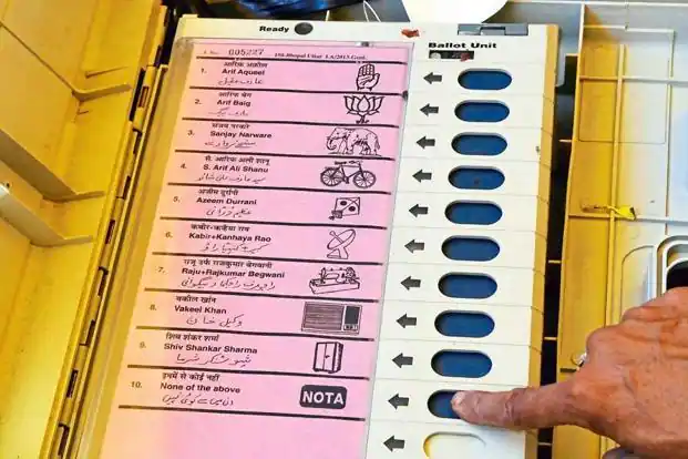 நேற்று வெளியான கர்நாடக தேர்தல் முடிவுகள்! நோட்டாவிற்கு இத்தனை வாக்குகளா!!