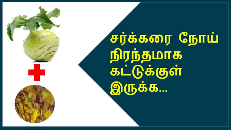 மாரடைப்பு தடுக்க அடங்காத சர்க்கரையை அடக்கி வைக்க! இந்த ஜூசை வாரத்திற்கு 2 நாள் மட்டும் குடிங்க!