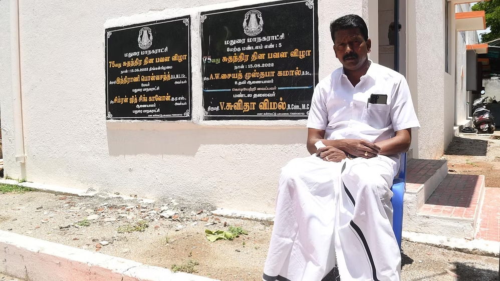 உரிமையை போராடி வென்ற  மதுரை மார்க்சிஸ்ட் கம்யூனிஸ்ட் கட்சி துணை மேயர்!!