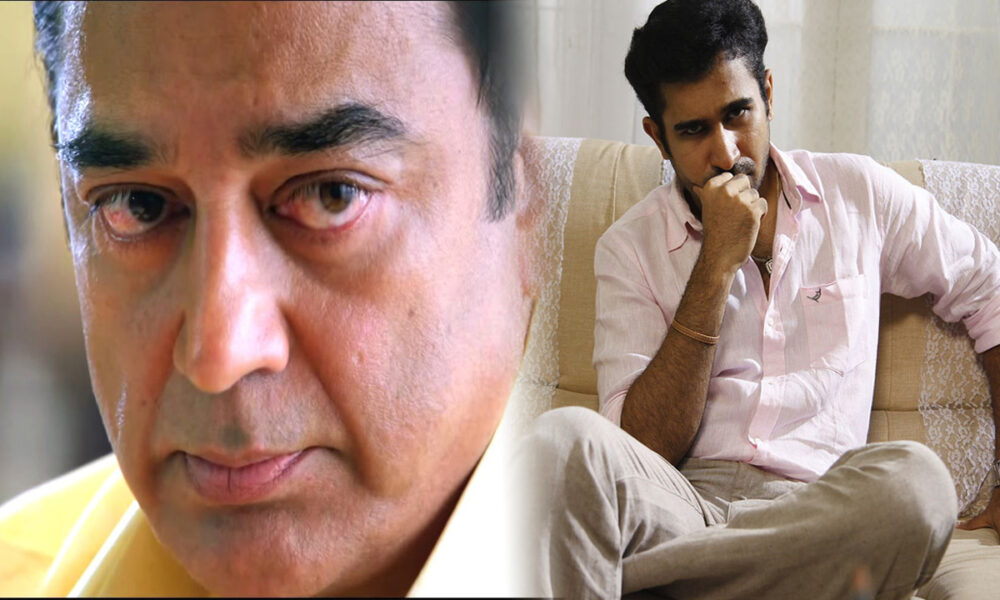 விஜய் ஆண்டனி படத்தை பார்த்து கடுப்பான நடிகர் கமல்ஹாசன்!