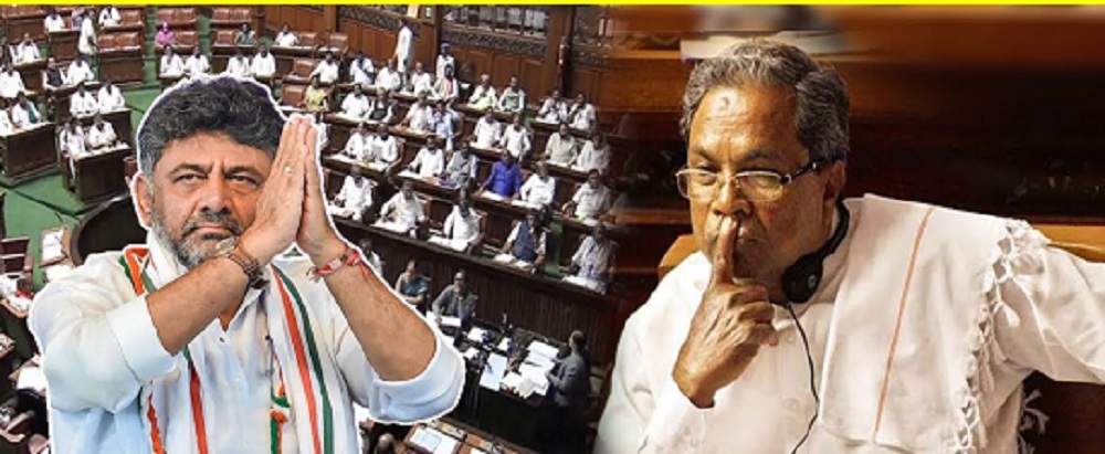 கர்நாகட சட்டப்பேரவையில் சபாநாயகரின் உத்தரவை மீறி டி.கே.சிவக்குமார் பெயரில் சத்தியம்!! சர்ச்சையை ஏற்படுத்திய பதவியேற்பு!!