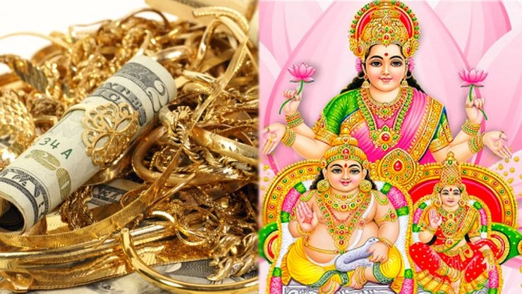 உங்கள் வீட்டில் தங்கம் இல்லையா! இதை செய்தால் வீட்டில் நிறைய தங்கம் சேரும்!!