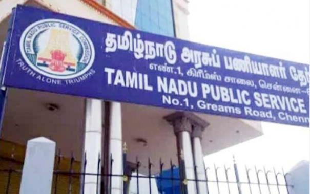 TNPSC தேர்வர்களுக்கு ஓர் முக்கிய அறிவிப்பு !! தேர்வாணையம் வெளியிட்ட புதிய தகவல் !!