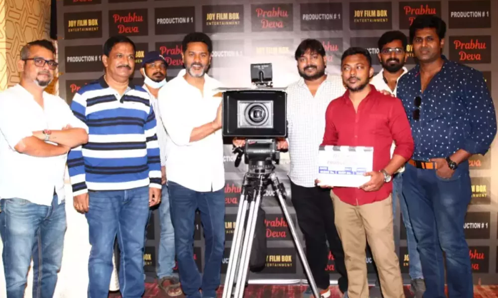 நடிகர் பிரபு தேவா நடிக்கும் அடுத்த திரைப்படம்! அதிகாரப்பூர்வ அறிவிப்பை வெளியிட்ட படக்குழு!!