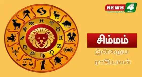 Leo – horoskop Anda hari ini!!  Hari ini adalah hari dimana ombak akan meningkat!!  – Berita4 Tamil: Berita Tamil |  Berita Tamil Langsung Daring |  Berita Tamil Langsung |  Berita dalam bahasa Tamil |  Portal Berita Online No.1 di Tamil |  Situs Berita No.1 di Internet |  Situs berita online terbaik di Tamil |  Portal Berita Online Terbaik di Tamil |  Situs Berita Online Terbaik India |  Portal Berita Online Terbaik India |  berita terbaru |  Berita Terbaru |  Berita Kilat |  Berita utama |  Saluran berita netral dalam bahasa Tamil |  Berita Tamil Teratas |  Berita Tamil Nadu |  Berita India |  Berita Cepat |  berita tren hari ini |  Berita viral hari ini |  berita lokal |  Berita Daerah |  berita nasional |  berita dunia |  Berita Internasional |  Berita Olahraga |  Berita Sains dan Teknologi |  Berita Harian |  Berita Chennai |  Koran Tamil Nadu Online |  Berita Bioskop |  Berita Sinema Tamil Panas |  Berita Sinema Tamil Terbaru |  Berita Sinema Kollywood Terbaru |  Berita Film Tamil |  Review Film Tamil |  Pembaruan Trailer Film Tamil |  Berita Tamil |  Berita Tamil |  Berita Tamil |  berita terkini |  Berita Instan |  berita nyata |  Berita Netral |  Berita Seru |  Berita Baru |  Berita Daring |  Berita Daerah |  Berita Negara |  Berita Tamil Nadu |  berita nasional |  Berita India |  berita dunia |  Berita hari ini |  Berita utama |  Berita Olahraga |  Berita Teknologi |  Berita Pertanian |  Berita Bisnis |  pesan rohani |  Berita Astrologi |  Horoskop hari ini |  berita lokal |  Berita Hiburan |  Berita Bioskop |  Pesan untuk Perubahan |  Berita Tamil Berkualitas |  Berita Tamil Jujur |  Berita Tamil yang Sedang Tren |  Berita Tamil Online Berkualitas Tinggi |  Tren berita tamil online