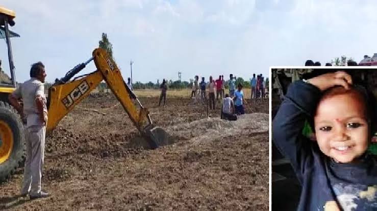 தொடர்ந்து குழந்தைகளை விழுங்கும் ஆழ்துளை கிணறுகள்! வீட்டின் அருகே விளையாடிய 2 வயது குழந்தை தவறி விழுந்த அதிர்ச்சி சம்பவம்! 