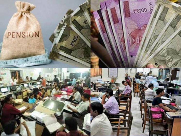 அரசு ஊழியர்களுக்கு ஒரு ஹாப்பி நியூஸ்!! விரைவில் வெளியாக இருக்கும் பழைய ஓய்வுதிய திட்டம் !!