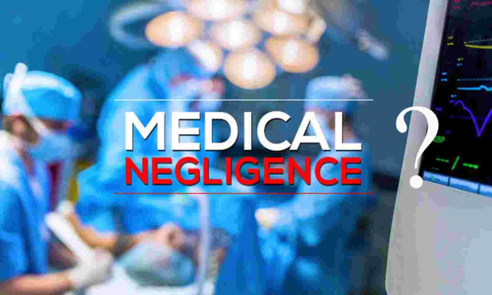 பித்தப்பைக்கு பதிலாக கருப்பை அகற்றம்… மருத்துவரின் அலட்சியத்தால் நடந்த சம்பவம்… மூன்று வருடங்களுக்கு பிறகு வெளி வந்த உண்மை…!