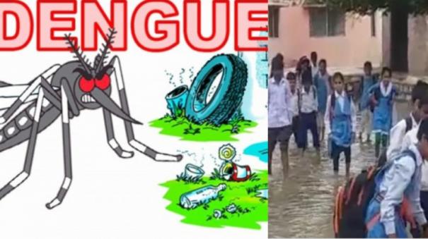 மீண்டும் படையெடுக்க  தொடங்கும் டெங்கு காய்ச்சல்!! தடுக்க அரசின் அதிரடி நடவடிக்கை!!
