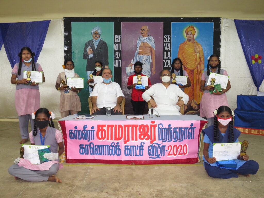 கல்வி வளர்ச்சி நாள் அனைத்து பள்ளிகளிலும் கோலாகல கொண்டாட்டம்!! மகிழ்ச்சியில் மாணவர்கள்!! 